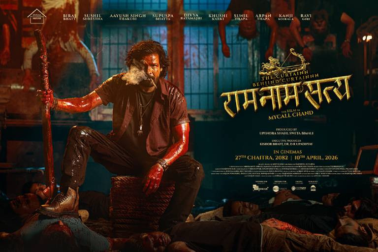 ram nam satya 1 poster (1).jpg
