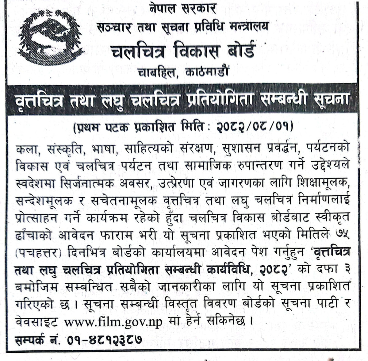 WhatsApp Image 2025-11-17 at 12.30.23 PM.jpeg